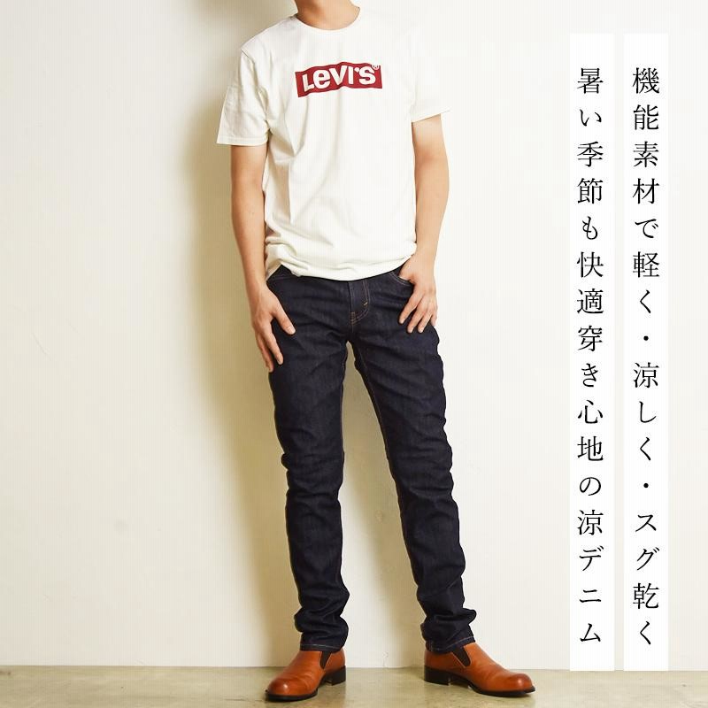 SALEセール42%OFF LEVI'S リーバイス 502 COOL クール テーパード 涼