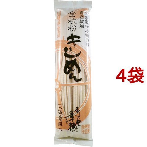 全粒粉きしめん 乾麺 240g*4袋セット