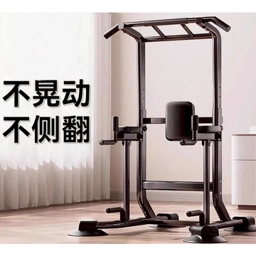 ✨居家健身✨單槓家用室內免打孔健身器材家庭多功能落地式新款多功能架 拉伸 吊槓 家庭 健身器材 室內健身器 健身