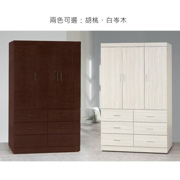 Ahouse摩根耐磨4x7尺衣櫃木心板免組裝(台中市免運)