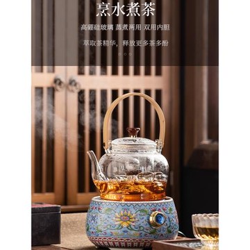 琺瑯彩電陶爐煮茶器套裝小型家用功夫茶具玻璃煮茶壺蒸茶壺茶爐