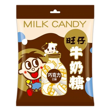[家速配]旺仔牛奶糖-巧克力口味