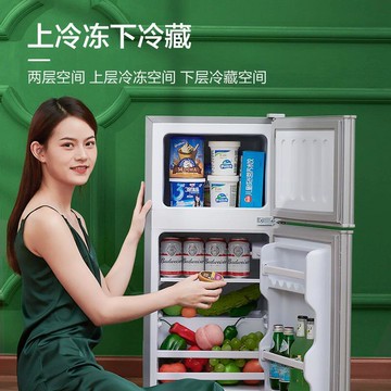 【可開發票】【新品上市】小冰箱家用小型宿舍出租房冷凍冷藏迷你雙開門電冰箱一級節能省電
