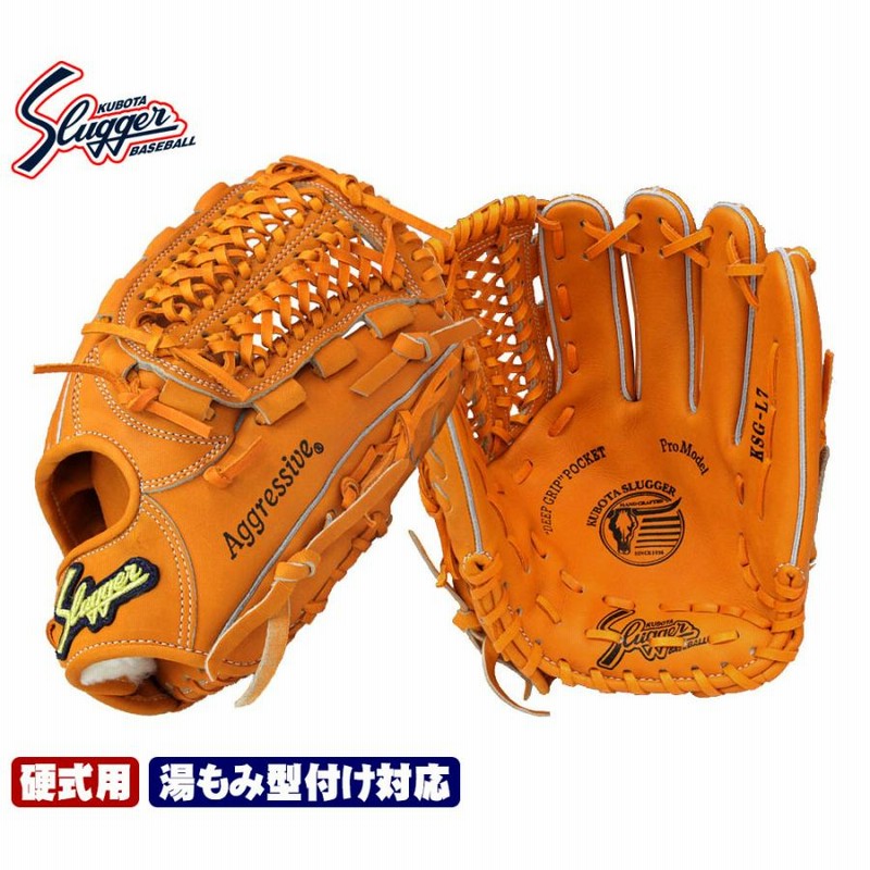 新品未使用】KUBOTA SLUGGER 久保田 スラッガー KSN-D1