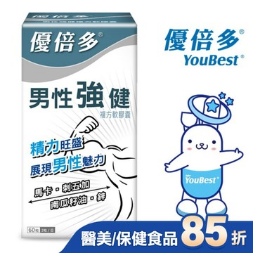 優倍多A+男性強健複方軟膠囊 60粒