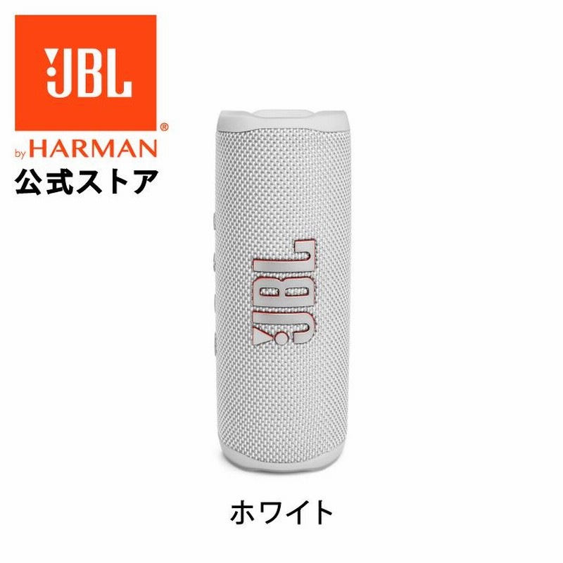 JBL公式 Bluetoothスピーカー FLIP 6 高音質 ポータブル