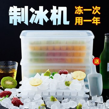 🔥特殺優品🔥🌟可開發票🌟冰塊模具冰格食品級製冰盒冰球凍冰塊冰棒雪糕冰袋小格製冰機神器 YKOO