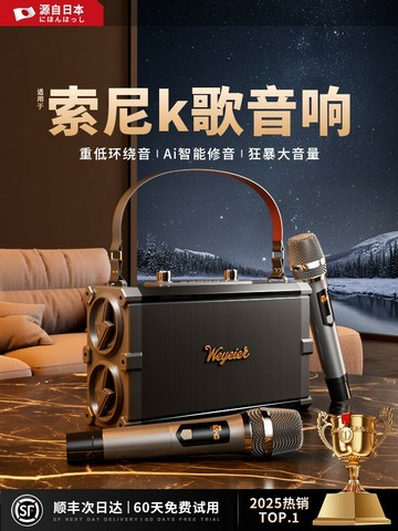 {可打統編 超低價}家庭ktv音響套裝k歌聲卡話筒一體機藍牙音箱功放設備家用戶外全套