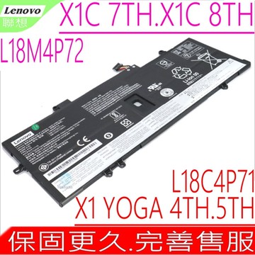 LENOVO L18M4P72 L18C4P71 L18L4P71電池 聯想 X1 CARBON X1C 7th 8th Gen7 Gen8 20QD 20QE 20QF 20QG 20UA
