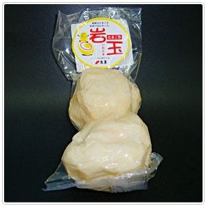 岩玉（たまご巻き）2個入り　２００ｇ