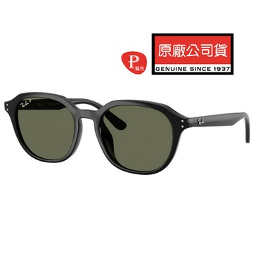 RAY BAN 亞洲版 時尚偏光太陽眼鏡 RB4459D 901/9A 黑框墨綠偏光鏡片 公司貨