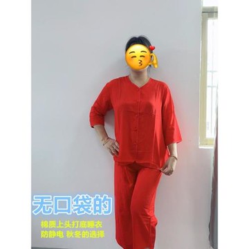 結婚用品新郎新娘梳頭上頭棉質紅色睡衣傳統秀禾服龍鳳裙褂打底衫