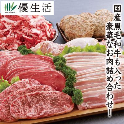 お肉ボリューム満点4.2kgセット