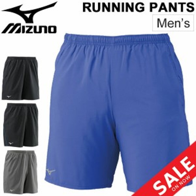 ランニングパンツ メンズ ミズノ Mizuno ショーツ 男性用 ジョギング マラソン トレーニング ランパン スポーツウェア J2mb8505 通販 Lineポイント最大1 0 Get Lineショッピング