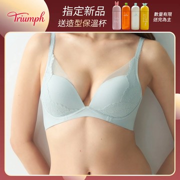 柔感蕾絲系列 深V無鋼圈托高內衣 珍珠灰