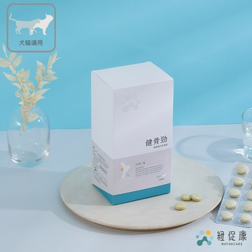 健骨勁 【犬貓適用】 30錠