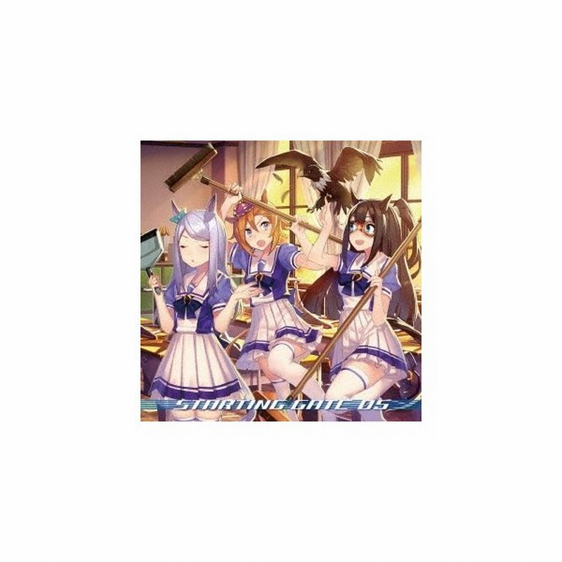 ゲーム ミュージック ウマ娘 プリティーダービー Starting Gate 05 Cd 通販 Lineポイント最大0 5 Get Lineショッピング