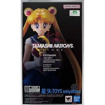 星矢TOY 板橋實體店面 SHF 美少女戰士 水手月亮 萬代正版 快速出貨🚚
