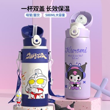 三麗鷗奧特曼兒童保溫杯316食品級吸管直飲兩用學生專用便攜水壺