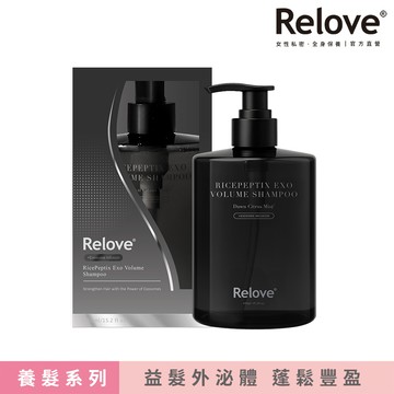 Relove黑泌太豐盈洗髮精450ml晨柑朝露
