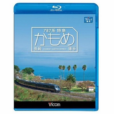 ミニチュア ワンダーランド〜ドイツ発!世界最大の鉄道のジオラマ