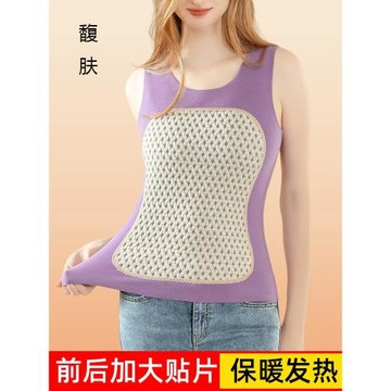 (免運)石墨烯保暖背心女秋冬加絨加厚內搭德絨發熱護背暖胃無痕貼身馬甲