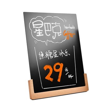 電子/手寫板 寫字板 桌面立式小黑板 木底座磁吸雙用寫字板 菜單價目牌 可水洗手寫展示板