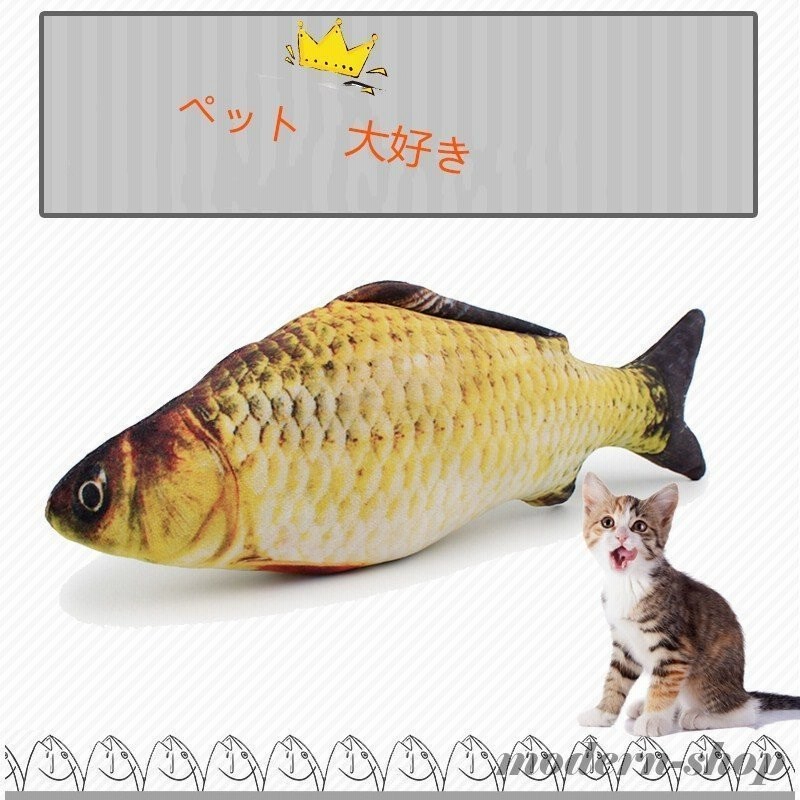 ぬいぐるみ さかな 魚 フナ 動物クッション おもしろ 抱き枕 特大 店飾り ギフト 大きい 100cm 通販 Lineポイント最大0 5 Get Lineショッピング