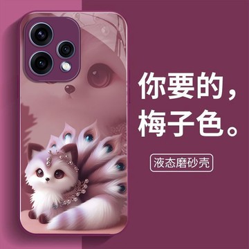 夢幻狐狸 鋼化玻璃 手機殼 適用 蘋果 iPhone17 16 15 14 13 12 11 ProMax 保護殼