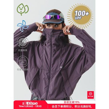 (免運)NothommeBLUE藍岐UPF100+短款防曬服涼感抗菌輕量可收納皮膚衣女