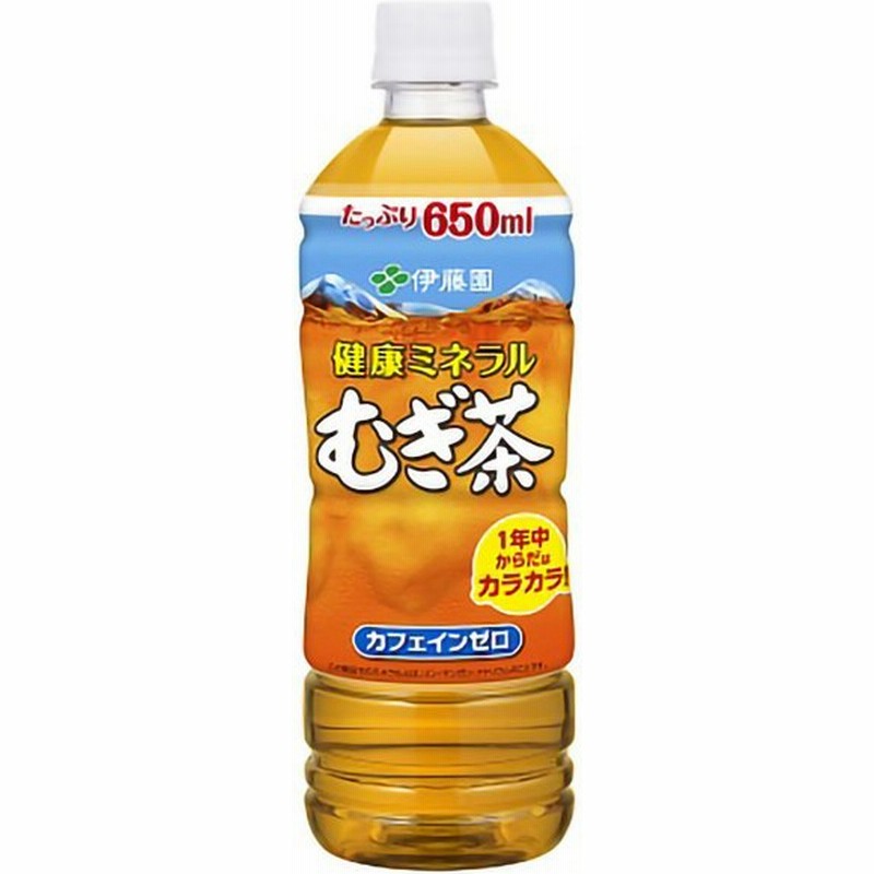 伊藤園 スポーツドリンク 健康ミネラルむぎ茶 Pet 650ml 1本 通販 Lineポイント最大get Lineショッピング