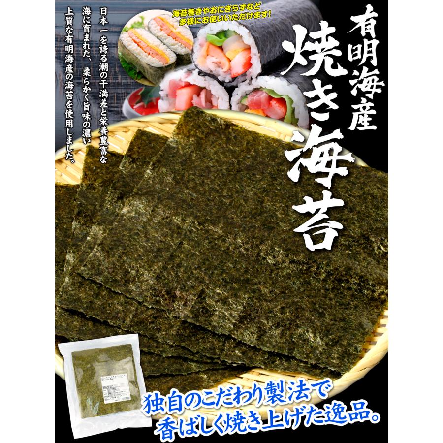 のり 海苔 大特価 焼き海苔 40枚1袋 有明産 全形サイズ ご家庭用 巻きずし 恵方巻 おにぎり 国華園