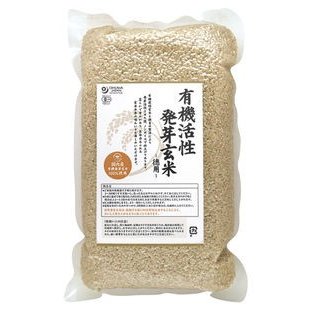 国内産有機活性発芽玄米　2kg