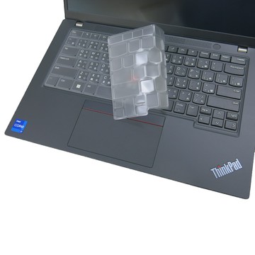 EZstick Lenovo ThinkPad L14 Gen3 Gen4 系列適用 奈米銀抗菌TPU鍵盤膜
