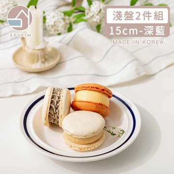 韓國 SSUEIM - RETRO系列極簡ins陶瓷淺盤2件組15cm (深藍)