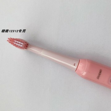 適配佳禾美jiahemei兒童電動牙刷頭通用替換新款T3 T7專用配件