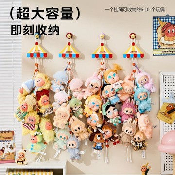 台灣出貨❤盲盒收納展示架 透明防塵娃包收納袋 壁掛式 公仔壁掛收納架 公仔收納架 labubu展示神器【諾室】收納掛袋毛
