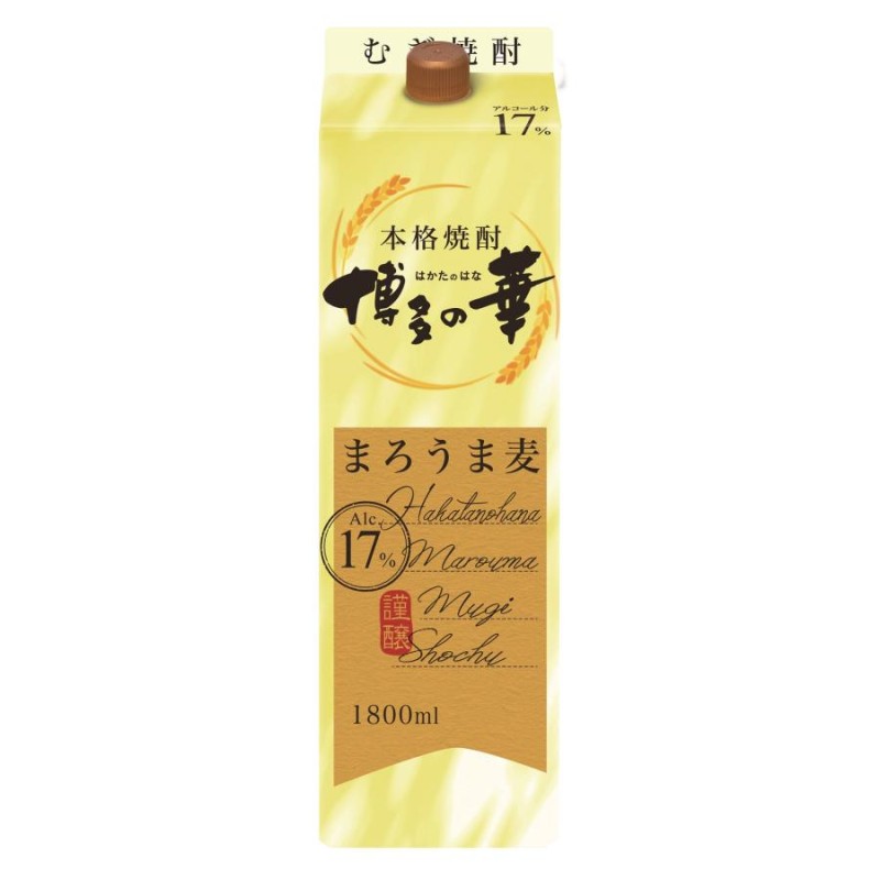 福徳長酒類 本格焼酎 博多の華 まろうま麦 パック 1800ml | LINE