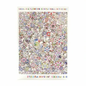 【SPLY】村上隆拼圖 875 Pieces 彩色  G031369