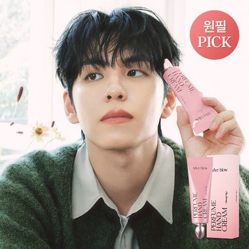 After blow Perfume Hand Cream 50mL (Choose 1 out of 9 options)
