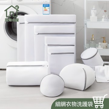 隔日到貨🔥 多功能洗衣袋 加厚洗衣袋 內衣 洗衣網 洗衣袋 護洗袋 分隔袋 網隔袋 旅行袋 內衣袋 衣物洗護袋 淘淘屋