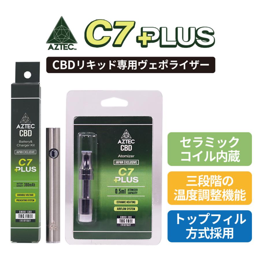 ラスボス コスパ最強TLexリキッド# crdp crd cbp CBD CBN ラスボス コスパ最強TLex# crdp crd cbp THXE crdh