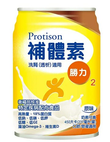 免運 短效出清  20250526 補體素勝利(原味)237ml*6罐/組