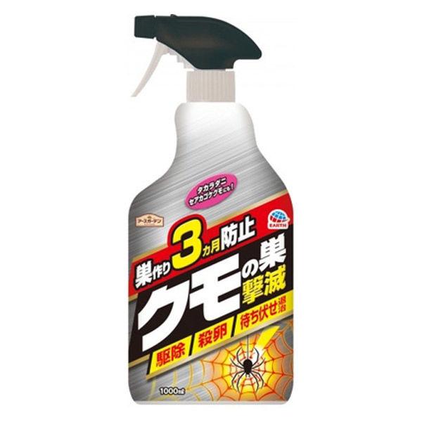 蜘蛛 駆除剤 スプレー 蜘蛛の巣 防止 アースガーデン クモの巣 撃滅 1000mL 蜘蛛よけスプレー 忌避 退治 アース製薬 LINEショッピング