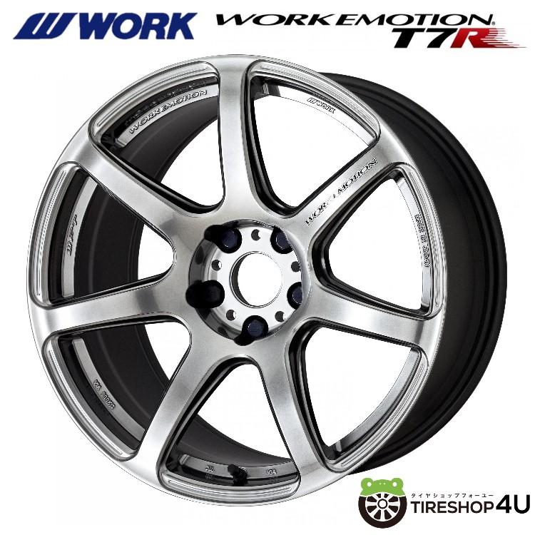 WORK EMOTION T7R キャンディブルー　16×5.5J キャップ付きリム幅55