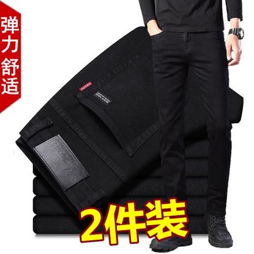 春秋季新款男士牛仔褲男寬松直筒彈力長褲子男裝休閑耐磨工作男褲