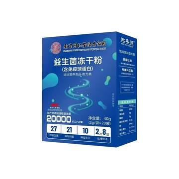 爆賣100w+🔥免運🔥南京衕仁堂綠金家園益生菌粉益生菌凍幹粉 b240 南京同仁堂 益生菌凍幹粉