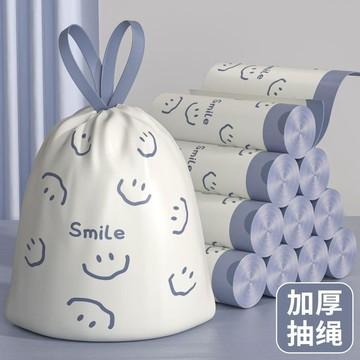 臺灣/🌸垃圾袋 免撕 抽繩免撕笑臉抽繩垃圾袋加厚手提款抽取家用廚房清潔宿舍收納袋塑料袋