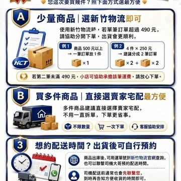 Dreamhug 包裹超材料分單寄出 運費補差價專屬 下單前請咨詢聊聊