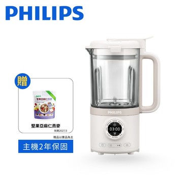 【Philips 飛利浦】破壁營養冷熱豆漿調理機 (HR2038/30)